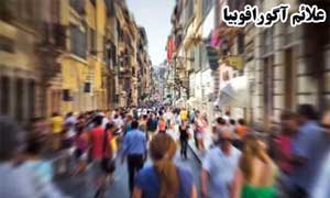 معرفی آگورافوبیا یا ترس از مکانهای باز و درمان قطعی اختلال گذر هراسی