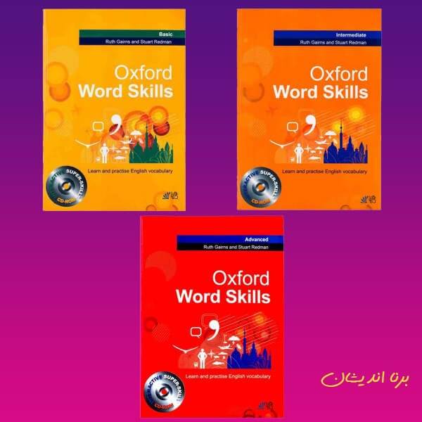 صفر تا صد آموزش کتاب Oxford Word Skills به زبان فارسی