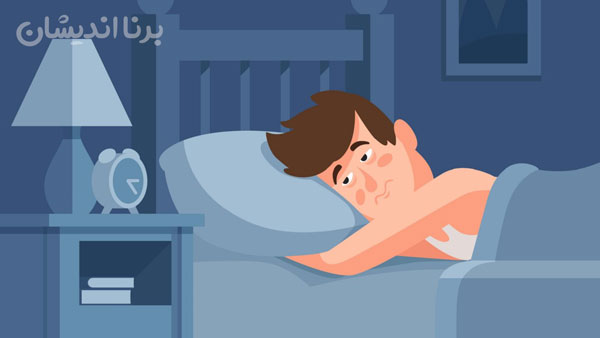 چه عواملی موجب مشکل در خواب می شود