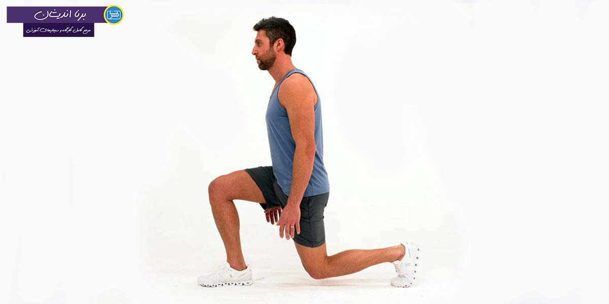 حرکت لانچ به جلو برای تقویت عضلات کمر