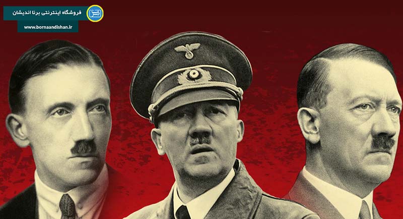 بررسی و تحلیل روانشناختی آدولف هیتلر