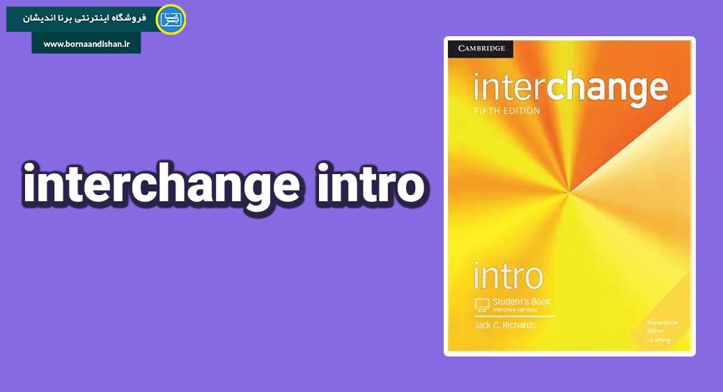 دوره جامع آموزش کتاب interchange intro