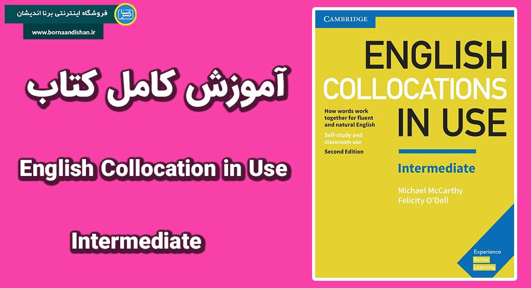 سطح Intermediate کتاب English Collocations in Use