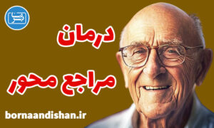 کارگاه آموزش روان درمانی مراجع محور کارل راجرز