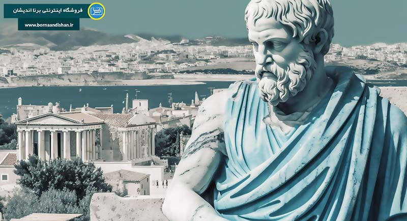 فلسفه ارسطو: دریچه‌ای به سوی حقیقت