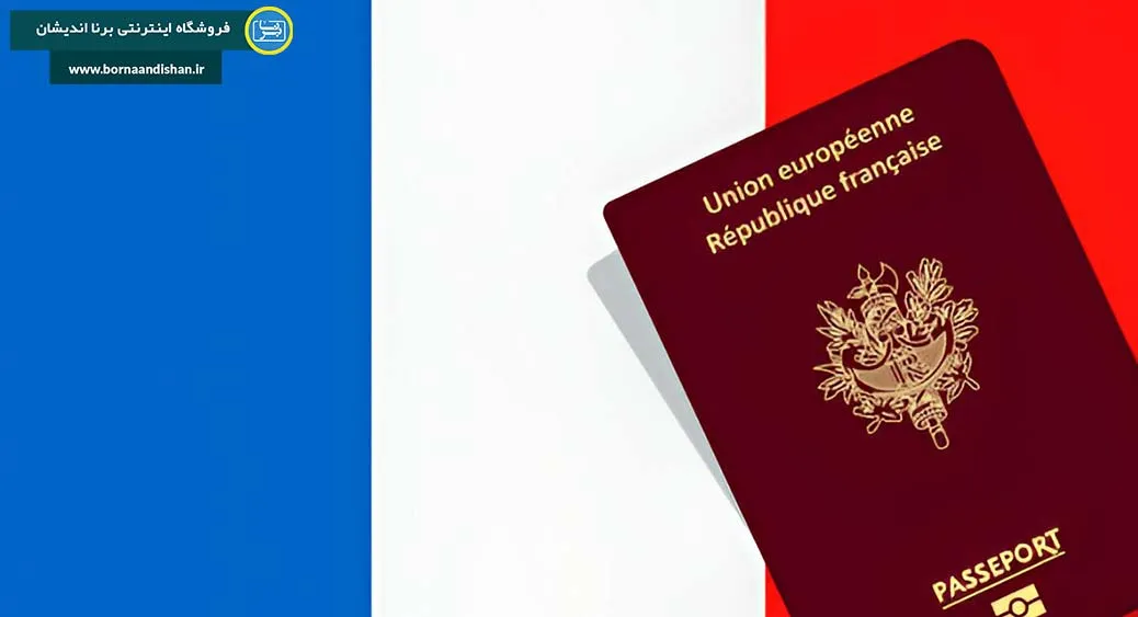 مشاوره مهاجرت به کشور فرانسه