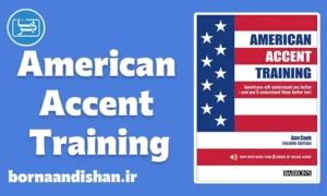 پکیج آموزش کتاب American Accent Training