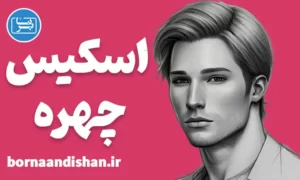 پکیج آموزش اسکیس چهره در نقاشی
