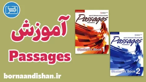 پکیج آموزش کتاب Passages