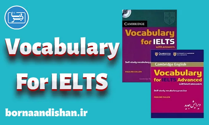 پکیج آموزش Cambridge Vocabulary for IELTS