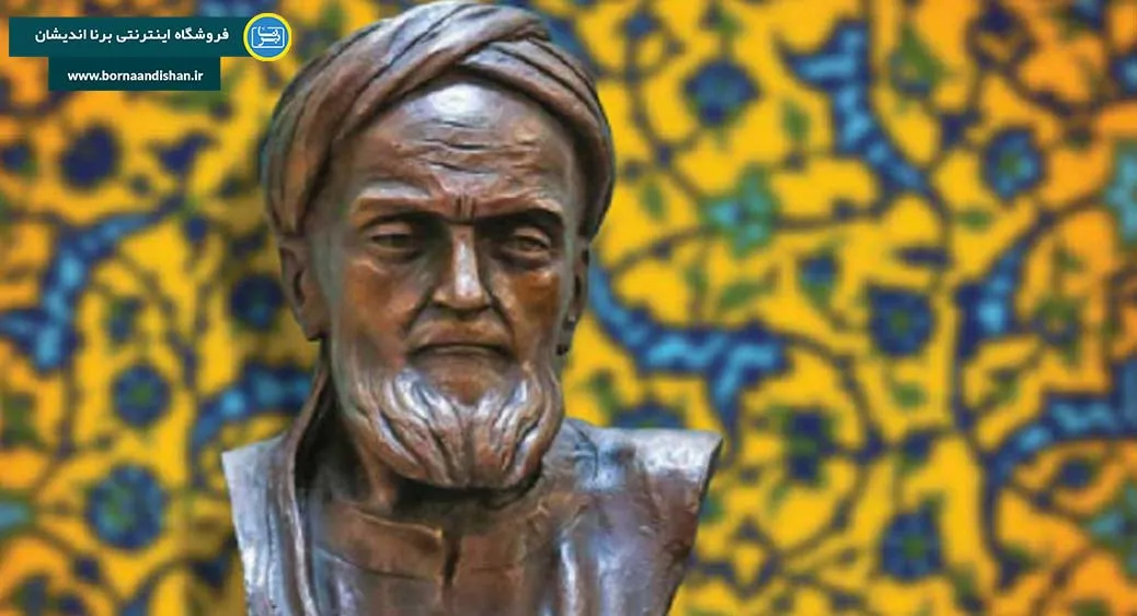 فارابی: ستاره‌ای درخشان در آسمان فلسفه اسلامی
