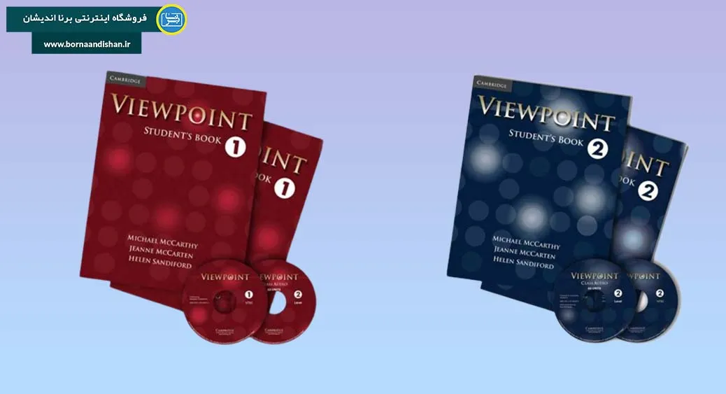 معرفی کتاب Viewpoint : بهترین انتخاب برای یادگیری زبان انگلیسی در سطوح متوسط تا پیشرفته