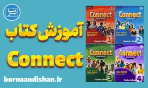 پکیج آموزش کتاب‌های Connect