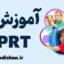 آموزش CPRT: کارگاه جامع روانشناسی