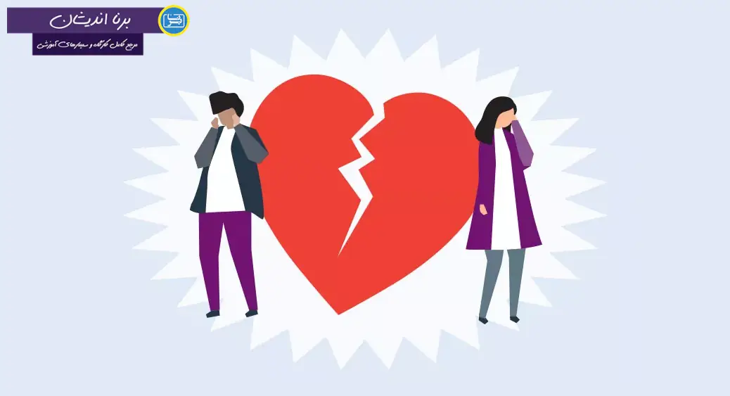 علائم سندرم قلب شکسته