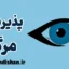پذیرش مرگ: هنر زندگی با آگاهی از پایان