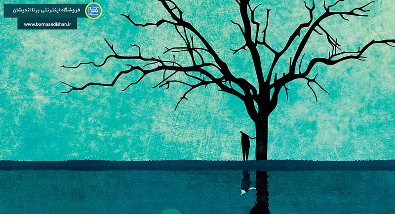 امید واهی: چگونه تشخیص دهیم و از آن عبور کنیم؟