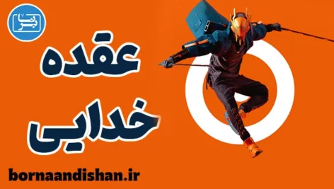 عقده خدایی؛ بیماری خاموش افراد پرنفوذ و قدرت‌طلب