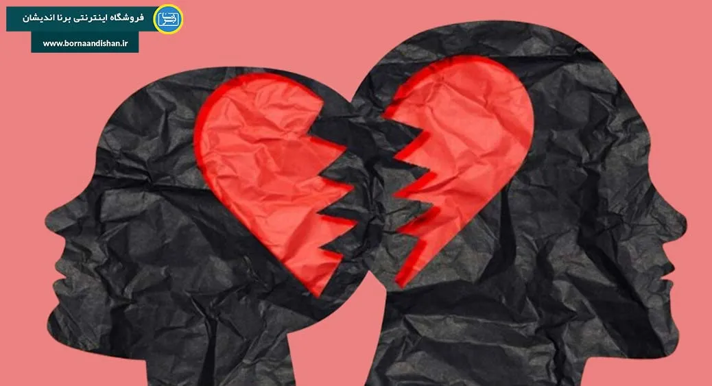 عشق های سمی | چرا هنوز در این رابطه مانده‌ای؟