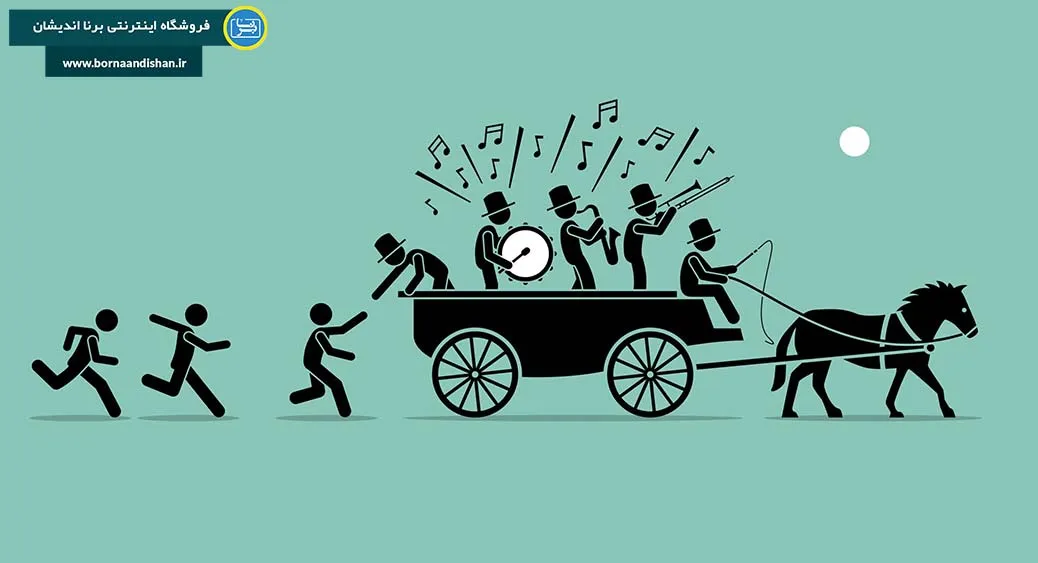 اثر ارابه در روانشناسی؛ چرا همراه جمع می‌شویم؟