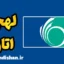 لهجه اتاوا کانادا؛ آموزش جامع زبان انگلیسی