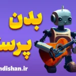 بدن پرستی | دلایل روانشناختی و درمان