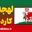 لهجه کاردیف ولز: آموزش کاربردی برای مهاجرت