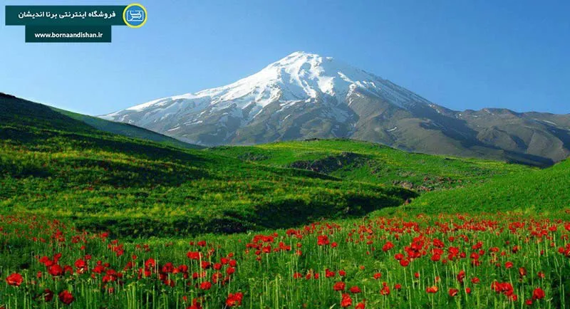 شعر دماوندیه | صدای آزادی‌خواهی در شعر بهار