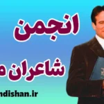 انجمن شاعران مرده: پیام‌های آموزشی و رشد فردی