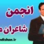 انجمن شاعران مرده: پیام‌های آموزشی و رشد فردی