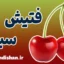 فتیش سینه: تعریف، ریشه‌ها و رفتارهای رایج