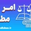امر مطلق؛ چراغ راه وجدان انسانی