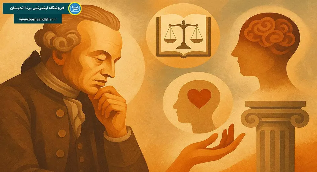 امر مطلق؛ راهنمای تصمیم‌گیری درست