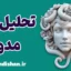 مدوسا؛ اسطوره‌ای فراتر از یک هیولا