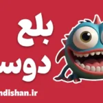 ووراریفیلیا و روانشناسی پشت فانتزی‌ها