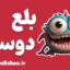ووراریفیلیا و روانشناسی پشت فانتزی‌ها