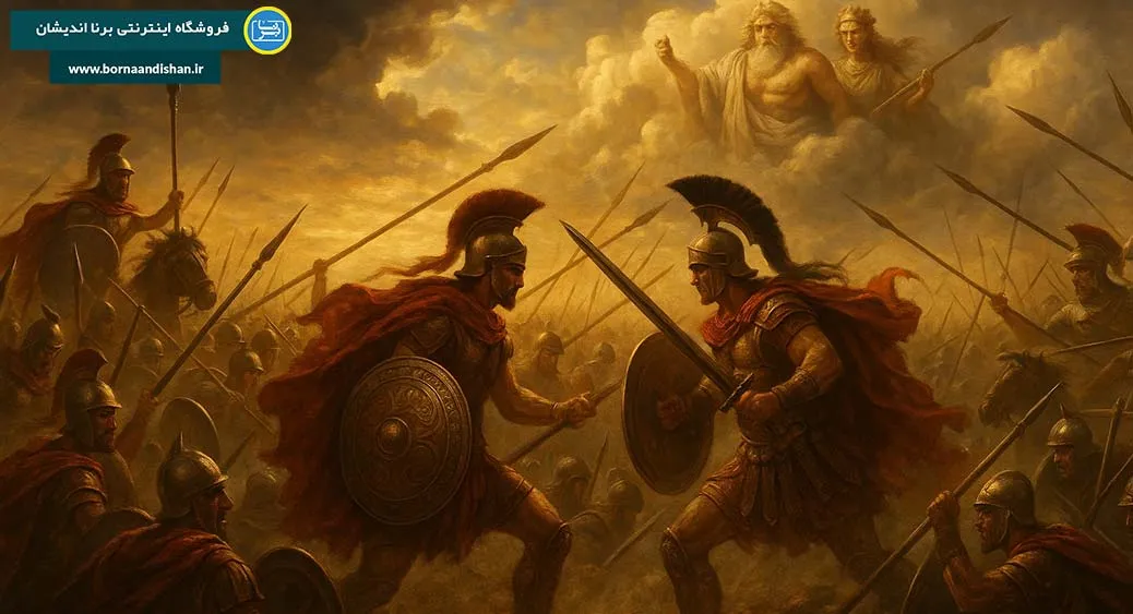 ایلیاد؛ سفر از جنگ تا صلح