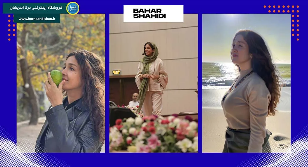 بهار شهیدی؛ از یوگای کلاسیک تا درمان بدون دارو