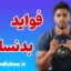 فواید بدنسازی؛ راز تناسب‌اندام، قدرت و زیبایی طبیعی