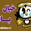 خیالبافی؛ دریچه‌ای به جهان بی‌مرز ذهن
