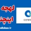 پکیج آموزش لهجه اینچئون کره جنوبی