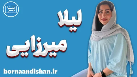 لیلا میرزایی؛ مربی بین‌المللی کراس فیت و داور فیتنس