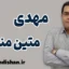 مهدی متین منفرد؛ از مهندسی نرم‌افزار تا آموزش هوشمند زبان