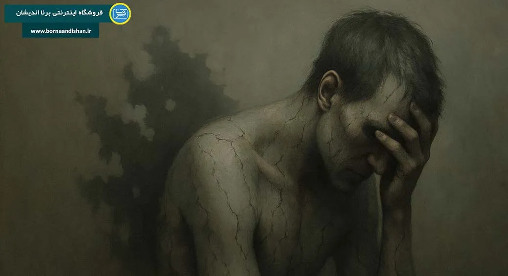 انسان بدبخت؛ چهره‌ی پنهان آگاهی در عصر پوچی