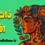 شخصیت افراد؛ از کشف ذات تا پیشگیری از روابط سمی