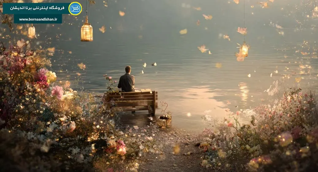 زندگی شاعرانه؛ دعوتی برای حضور و عشق