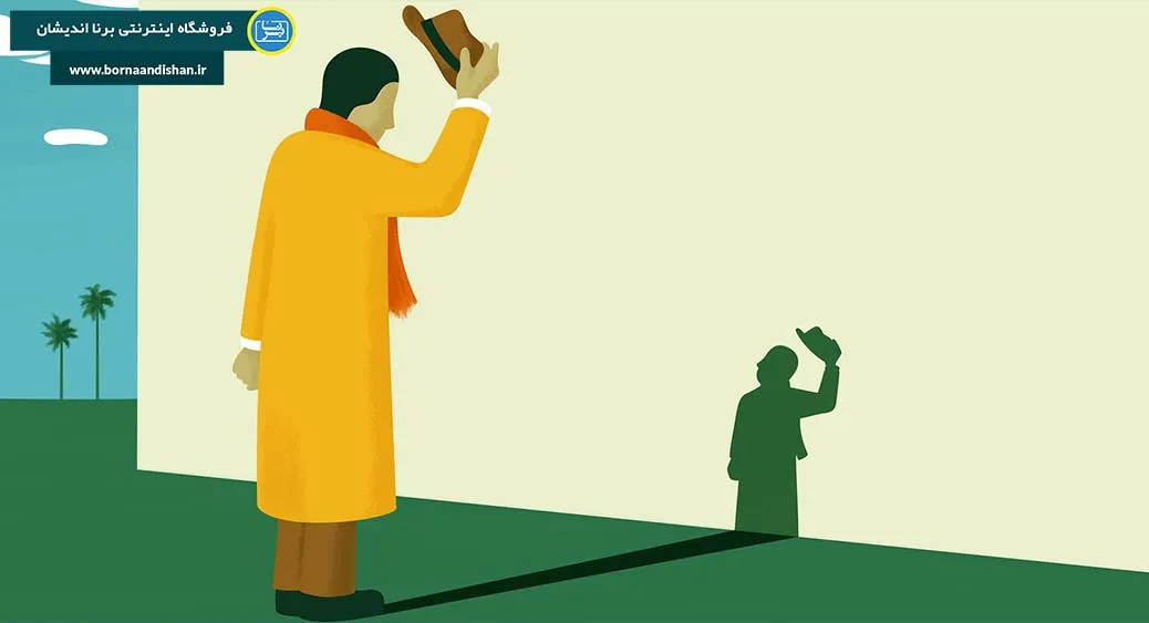 فروتنی، چهره‌ی آرام یک دروغ وارونه