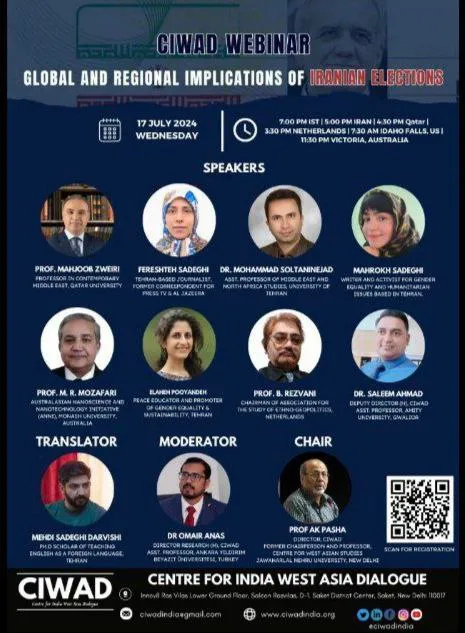 ماهرخ صادقی؛ جادوی مسحورکنندۀ جهان واژهها سخنرانی ماهرخ صادقی به دعوت دانشگاه جواهر لعل نهرو در مرکز مطالعات غرب آسیا جولای ۲۰۲۴