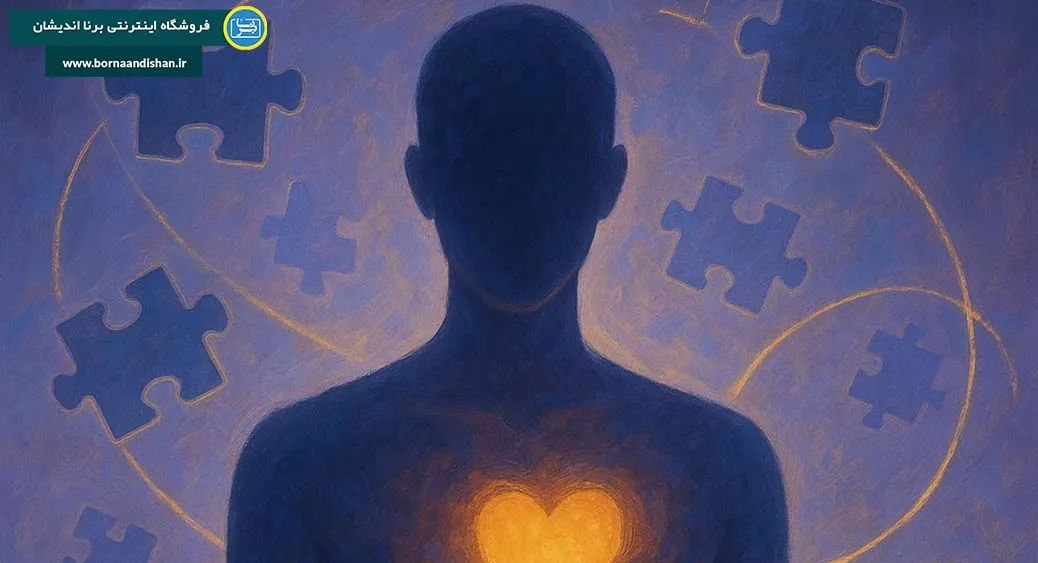 نیاز به درک هویت؛ مأموریت اصلی انسان