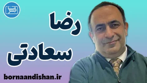 رضا سعادتی، صدای حرفه‌ای گردشگری ایران